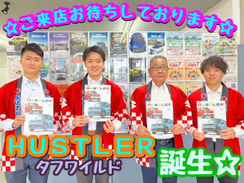 新型ハスラー誕生！！